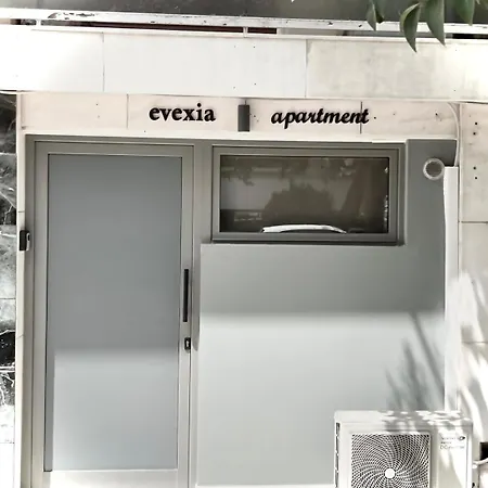 Evexia Καβάλα